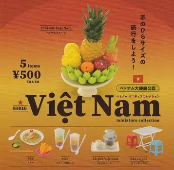 Vietnam Miniature Collection Types Set Ken Elephant Gacha Gacha Capsule Toy [5 (Full Complete)]