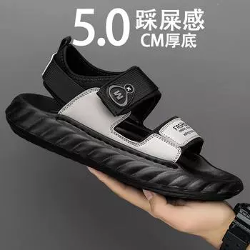 Vietnamese sandals men wear in summer, step on shit feeling soft bottom sports leisure non-slip deodorant driving wading beach sandals 38 серый