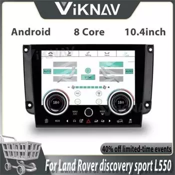 Viknav 10,4-дюймовая климатическая панель переменного тока для Land Rover Discovery Sport L550 2015 2016 2017 2018 2019 Кондиционер Климатическая панель