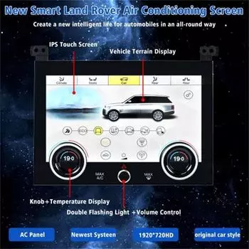 Viknav для Land Range Rover Vogue L405 2013-2017 электронный переключатель кондиционирования воздуха новый автоматический экран панели переменного тока климат-контроль