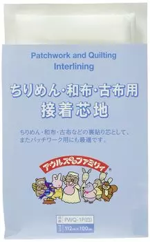 Виленовый креп японская ткань клеевая прокладка для старой ткани тонкая 122 см x 100 см белая PWQ-1P