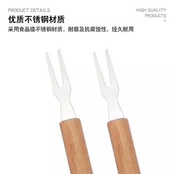 Вилка для барбекю из нержавеющей стали с деревянной ручкой, шампуры для барбекю на открытом воздухе с куриными ножками и крылышками