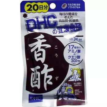Vinegar 20 days supply x 5 pieces set [DHC] (60 grains)