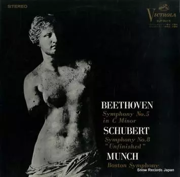 Виниловая пластинка БЕТХОВЕН, ШУБЕРТ, ШАРЛЬ МЮНШ, - Симфония № 5 до минор, Симфония SUP2015 Victrola 1964 Япония Классика