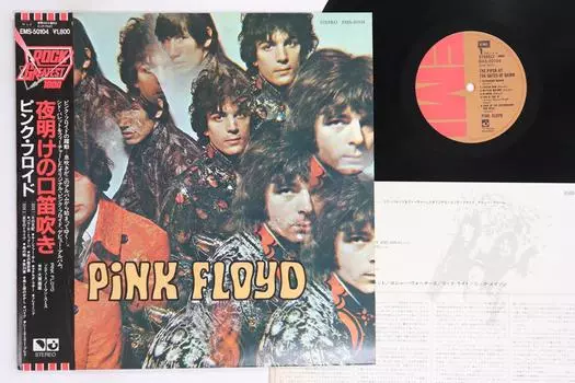 Виниловая пластинка PINK FLOYD - Piper At The Gates Of Dawn EMS50104 EMI 1983 Япония Оби Рок Б/У