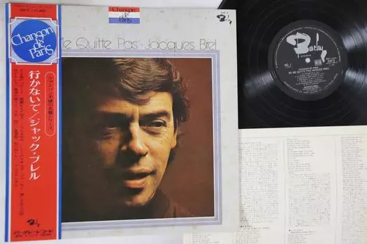 Виниловая пластинка ЖАК БРЕЛЬ - Не покидай меня GXF2 BARCLAY 1972 Франция Оби Поп Б/У