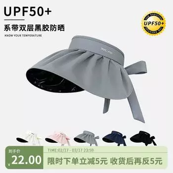 Виниловая шляпа с большим полями и ремешком для защиты от солнца, пустая шляпа-цилиндр, детская летняя шляпа для езды на велосипеде с защитой от ультрафиолета, закрывающая лицо, шляпа от солнца M56-58cm розовый