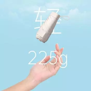 Виниловый карманный зонт, шестискладной зонт, легкий с чехлом для карт, переносной, защищающий от непогоды, защита от солнца, плоская ручка 19 inch