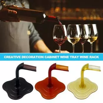 Винная стойка Привлекательный дизайн Держатель для бутылки пролитого вина Креативная стойка для вина для домашней кухни вино красного