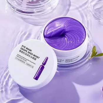 Виноградная антивозрастная увлажняющая коллагеновая маска для глаз против темных кругов маска для глаз красота уход за кожей патчи для глаз 60 шт.