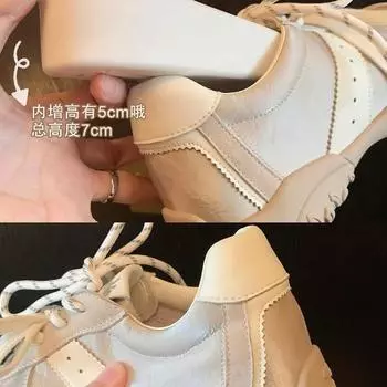 Виноградная мать studiolee 7 см внутренняя высота увеличивается ~ круглая головка со шнуровкой спортивная обувь для папы на платформе повседневная немецкая тренировочная обувь для доски 35 бежевый