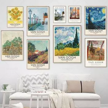 Винсент Ван Гог плакат оливковый сад сад подсолнечник холст живопись природный пейзаж настенные художественные фотографии печать комната домашний декор 21x30cm No Frame