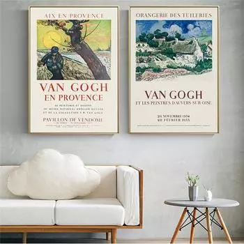Винсент Ван Гог живопись холст художественные принты оригинальные французские выставки винтажные постеры настенные панно домашний декор для комнаты и галереи 21x30cm No Framed