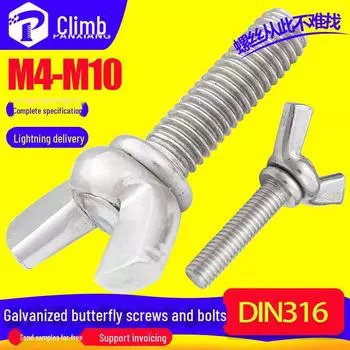 Винт-бабочка из оцинкованной углеродистой стали M4/M5/M6/M8/M10 M4*8