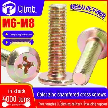 Винт для мебели с плоской головкой и крестообразным шлицем, покрытый железом, цинковый, с фаской M6 M8 M6*10