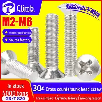 Винт с крестообразной головкой из нержавеющей стали 304 M3/M4/M5 GB820 M10*18
