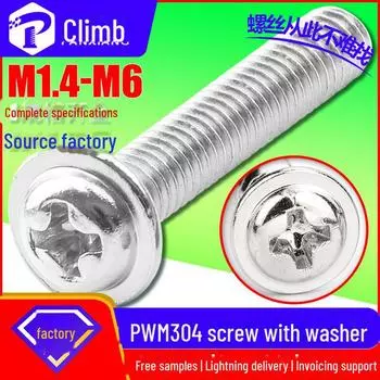 Винт с круглой головкой PWM из нержавеющей стали 304 с шайбой и мезонином M2*5*5