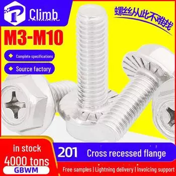 Винт с шестигранной головкой и фланцем из нержавеющей стали M5/M6/M8, крестообразный шлиц с зубчатой вогнутой головкой M10*35