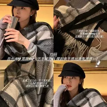 Винтажный шарф в британском стиле, зимняя женская роскошная полоса, утолщенное теплое вязаное пальто-накидка, шаль