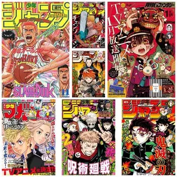 Винтаж Атака титанов Демон Slayer Плакаты Белая бумага Аниме Shonen Jump Cover Плакат Декор комнаты Живопись Картины Настенные художественные принты 30x21cm