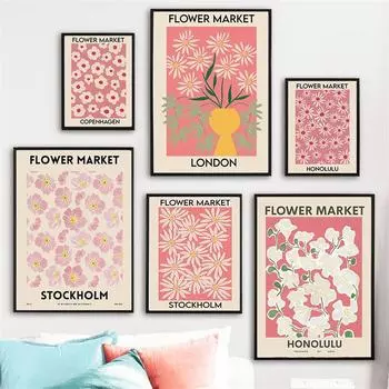 Винтажная абстрактная цветочная ваза с листьями, настенная живопись на холсте, постеры на скандинавскую тему и принты, настенные панно для декора гостиной 21cm30cm NoFrame