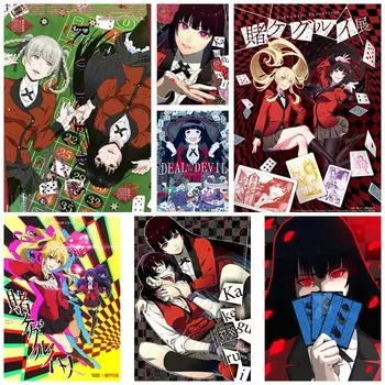 Винтажная белая бумага Kakegurui Плакаты Японское аниме Ретро-постеры и принты Художественная живопись Домашнее украшение Фреска Спальня Кафе Декор 30x21cm