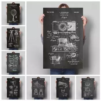 Винтажная камера глобус картина украшение фреска ретро постер холст картины и гостиная настенные художественные принты для современного домашнего декора без рамки 21*30cm No Frame