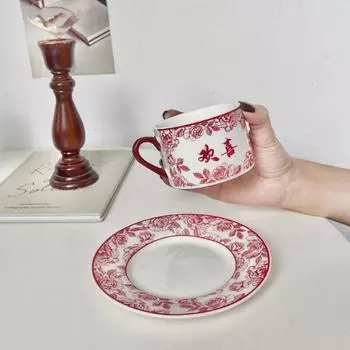 Винтажная красивая праздничная кружка, красивый свадебный подарок, керамический кофе Retro Happy Cup