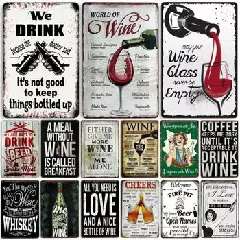 Винтажная металлическая табличка с изображением вина мира, виски, картина, алкогольный постер для бара, клуба, пещеры, настенный декор в стиле ретро для паба 20x30cm