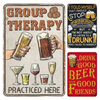 Винтажная металлическая тарелка с пивом, прямоугольная железная картина, настенное искусство, домашний бар, декор 2