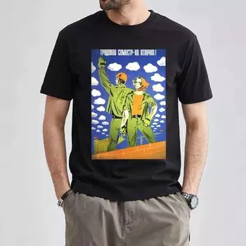 Винтажная мужская футболка No To Alcoho, коммунистическая футболка, пропаганда, водка, CCCP, одежда СССР, русские повседневные уличные футболки S