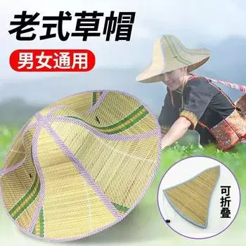 Винтажная складная соломенная шляпа из шести частей большого размера 45 для фермера, работы, строительства, летней солнцезащитной шляпы для мужчин с большим краем Large (diameter 46cm)
