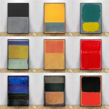 Винтажные абстрактные красные, желтые красочные мастер-принты маслом, холст, живопись, постеры, настенные художественные фотографии для гостиной, украшения дома 21cm30cm NoFrame