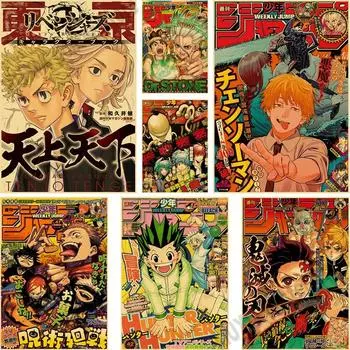 Винтажные аниме-плакаты «Атака Титанов/Demon Slayer/Jujutsu Kaisen Manga», эстетический постер, крафт-бумага, домашний декор, наклейки на стену 30x21cm