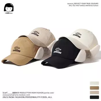 Винтажные бейсболки, защитные кепки для ушей, мужские и женские, стираные, регулируемые average size (54-58cm)