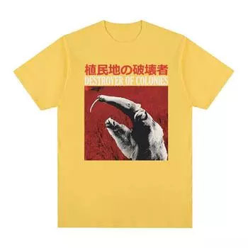 Винтажные футболки с рисунком «Разрушитель колоний Муравьед», мужская модная готическая футболка с короткими рукавами, одежда унисекс, футболка большого размера S чёрный