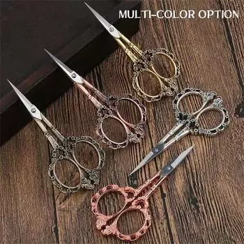 Винтажные ножницы из нержавеющей стали для вышивки крестом, для окон, для вышивки крестиком, для чайных пакетиков, 1 шт.