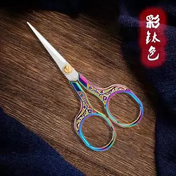 Винтажные ножницы из нержавеющей стали, швейный резак для ткани, ножницы для вышивания, узор «Цветок сливы», портновские ножницы, инструмент для шитья нитками