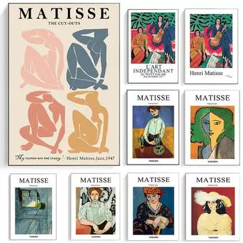Винтажные печатные абстрактные художественные постеры Анри Матисса и принты, винтажные декоративные настенные фрески для гостиной (Без рамки) 21x30cm No Framed