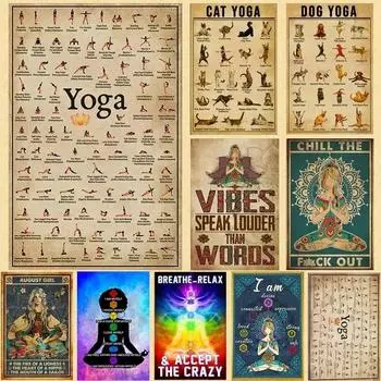 Винтажные постеры и принты для йоги, пробуждения чакры, движения рук для любителей йоги, расслабляющая картина на холсте, современные настенные картины для домашнего декора 21cm30cm NoFrame