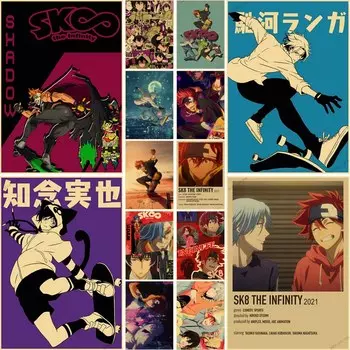 Винтажные постеры SK8 The Infinity, японский аниме-плакат, настенная наклейка, крафт-бумага, домашний декор, кабинет, спальня, бар, кафе, художественная живопись 30x21cm
