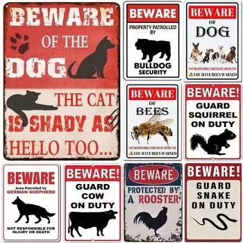 Винтажные предупреждающие металлические алюминиевые знаки, Остерегайтесь собак, табличка, ретро настенные художественные плакаты для садового бара, паба, украшение стены дома 20x30cm