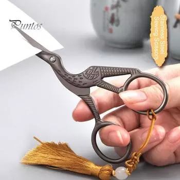 Винтажные швейные ножницы «Аист» из нержавеющей стали с острым лезвием, ножницы для кранов из металла, портновские ножницы для портнихи, инструменты для рукоделия, вышивки иглами золотистый