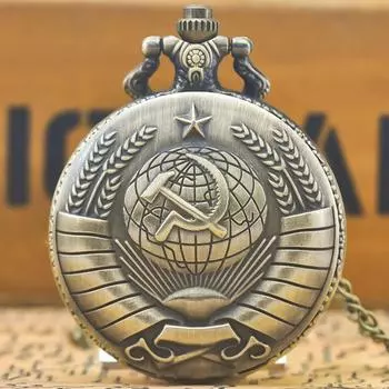 Винтажные советские серп и молот в коммунистическом стиле кварцевые карманные часы для мужчин и женщин винтажный кулон подарок жёлтый