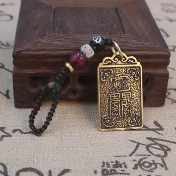 Винтажный брелок для ключей в виде кошки ручной работы из латуни Lucky Cat Car Lucky Tai Sui Brand Gossip Keychain Feng Shui Coins Solid Lucky Key Ring медный