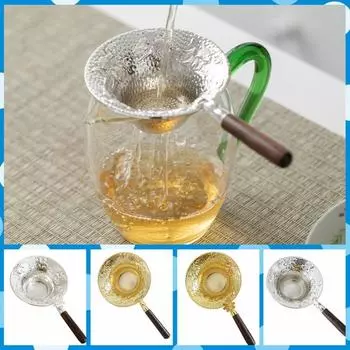 Винтажный фильтр для чая с деревянной ручкой, дуршлаг для чая, великолепное ситечко для чая в кафе silver-goldfish handle