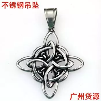 Винтажный кельтский узел подвеска из нержавеющей стали индивидуальное хип-хоп титановое стальное ожерелье свитер цепь