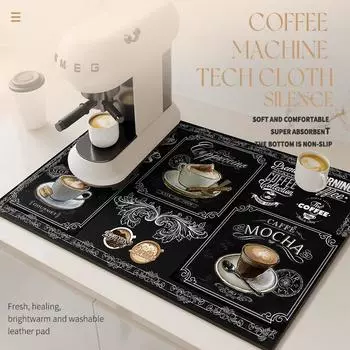 Винтажный коврик для кофемашины, водонепроницаемый коврик для сушки посуды на кухне, быстросохнущий нескользящий коврик для сушки посуды, подставка для посуды 30x40 cm чёрный