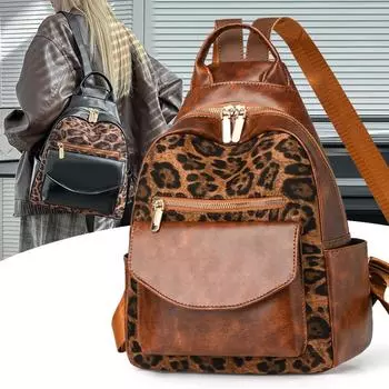 Винтажный леопардовый женский рюкзак из искусственной кожи с большой вместимостью кофейный
