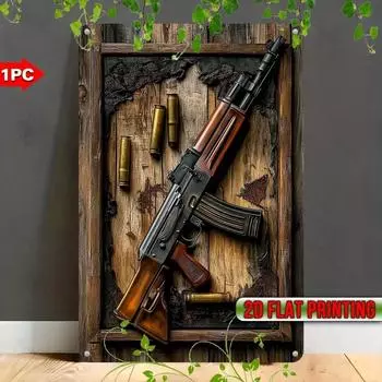 Винтажный металлический знак с принтом винтовки АК-47, 1 шт., настенное искусство. Устойчивая к атмосферным воздействиям табличка, многофункциональная для дома, эффектный настенный декор. 20x30cm шоколадный